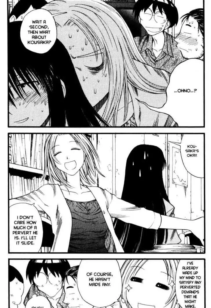 Genshiken Nidaime - The Society for the Study of Modern Visual Culture II Chapter 17 5